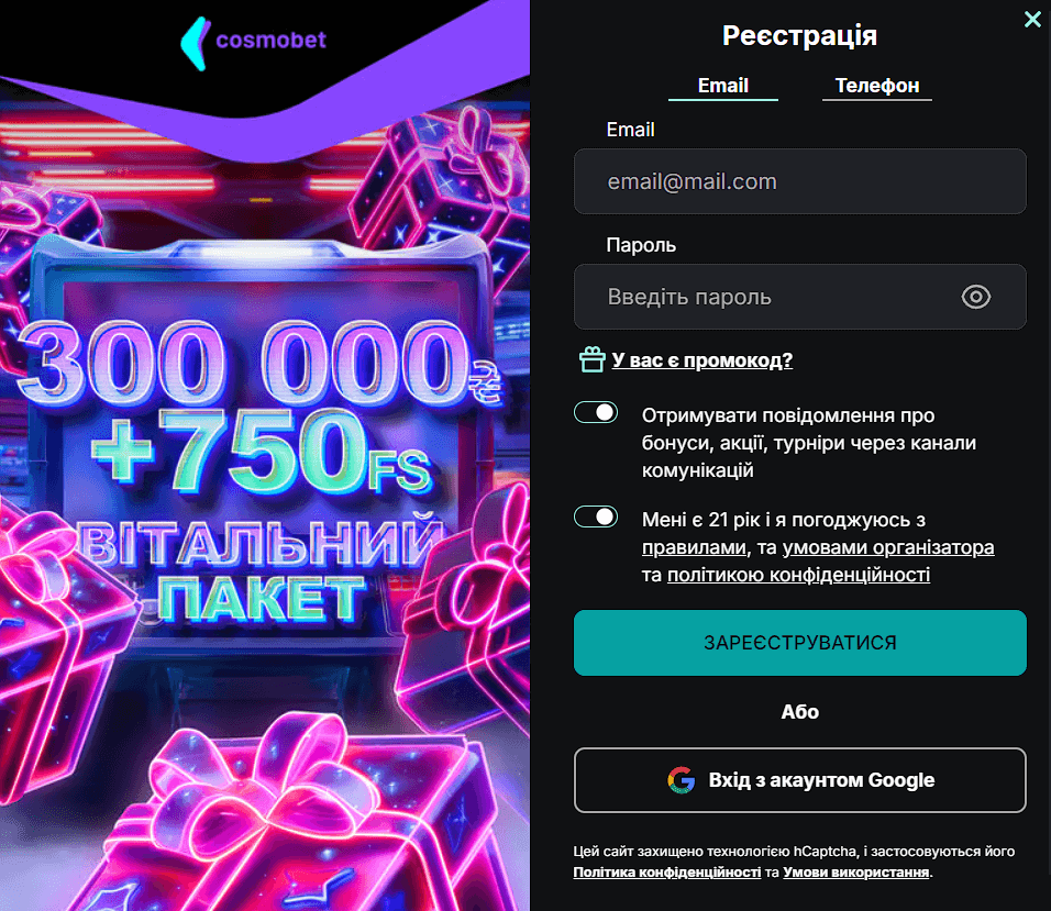 Верификация Космобет
